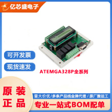 Arduino UNO徎̿ATEMGA328PоƬPLC_lNƬIC