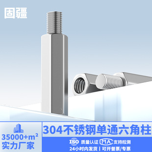 304���P䓆�ͨ���������^�ꖸ��x��m2-m6֧�������幫ĸ���B����