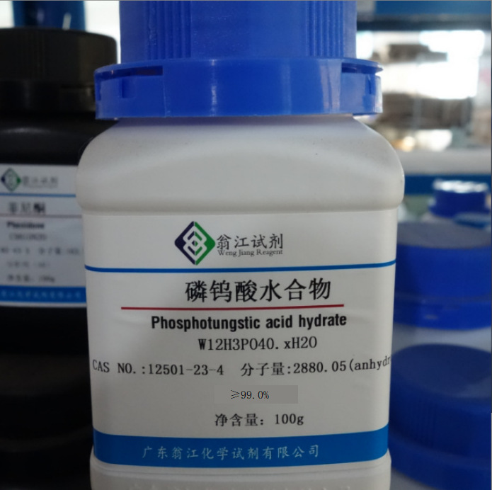 磷钨酸水合物 12501-23-4 纯度≥99.0%  25g、100g、500g