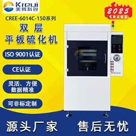 拉力试验机;其他试验机;混炼机