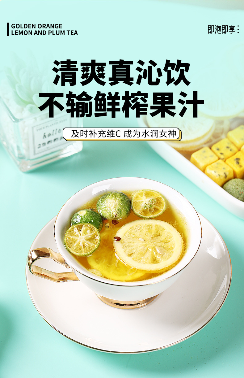 Kumquat Passion Fruit Cold Brew Tea — Lemon, Calamondin & Passion Fruit Herbal Blend specifications