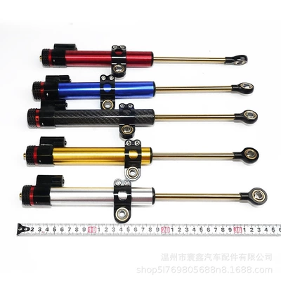 Damper Modified Balance Bar — Motosiklet ləvazimatları və aksesuarları