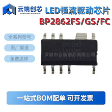������Դ BP2862GS BP2862FS BP2862FC SOP10 LED��������оƬIC