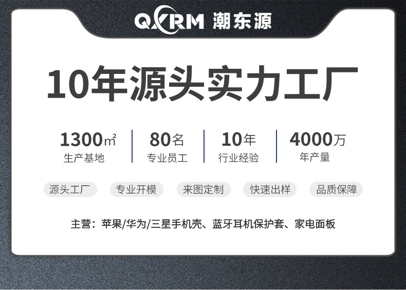 详情页风格一页码变化_01