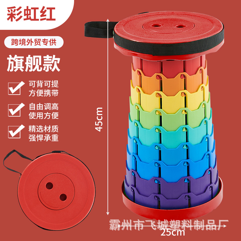 Taburete plegable para viajes portátiles al aire libre Taburete telescópico ajustable Taburete retráctil de celebridades de Internet Taburete de campamento de pesca