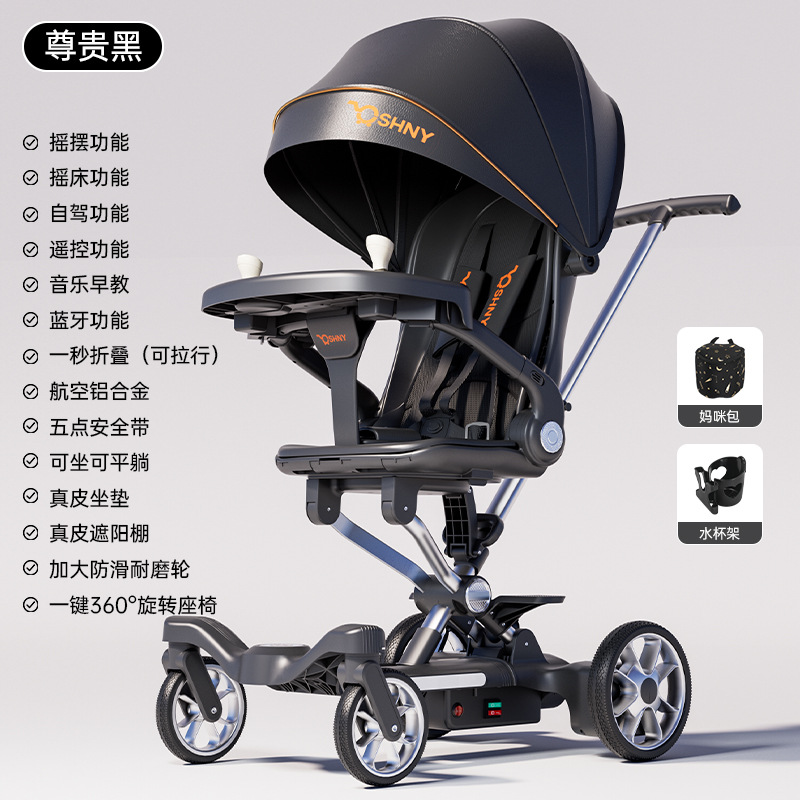 Caminar eléctrico para niños con carro de cuatro ruedas paisajístico artefacto ligero plegable bidireccional para bebés sentarse y acostarse carro de mano