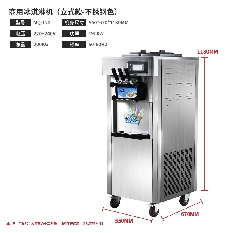 Máquina de helado Máquina de helado de cono pequeño de escritorio vertical comercial Máquina de helado suave Fabricante automático de máquinas de helado