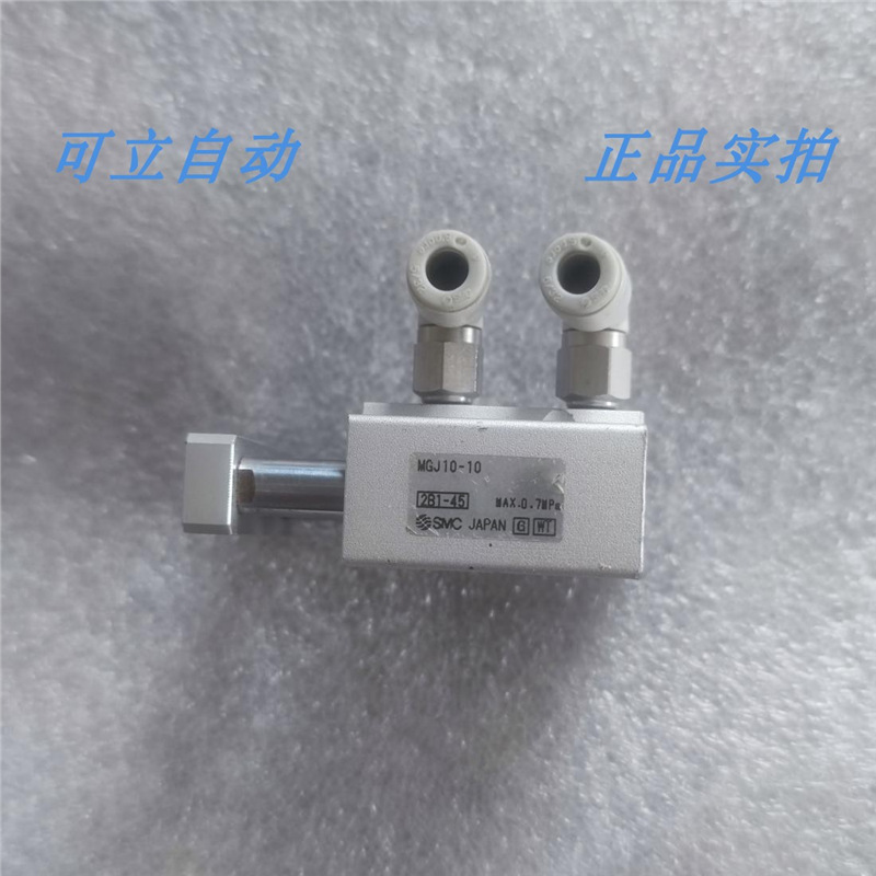 议价保证原装日本SMC 薄型气缸 CDQ2A12-5DCMZ MGJ10-10 拆机特价