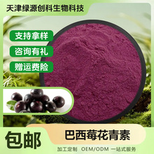 ����ݮ������ ����ݮ�� ˮ���� ʳƷԭ�� �GԴ���x ���󃞻� �F