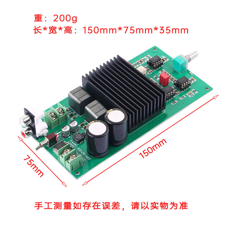 Ds4595 Mono Digital Power Amplifier Board 600W High-Power Full-Range/Subwoofer Selectable Class D Amplifier
