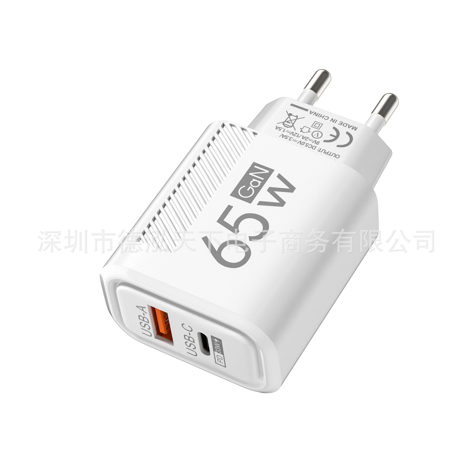 65w小斜纹AC充电器pd20w快充5v2a12w电源适配器1usb+PD手机充电头