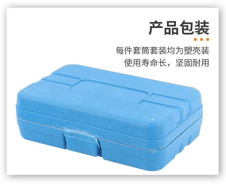 1/4 wind batch strong magnetic suit hexagon socket head set electric drill accessories charging drill wind batch screw sleeve