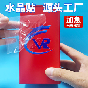 �羳ˮ�����N�Dӡ����logo�N��͸���̘˲����zUV�Dӡ�N�˺����Dӡ