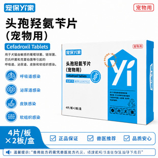 ���R���؃r 26 �� 9 �µ��ڡ��^���u����Ƭ 0.125g 4 Ƭ*2 ��/��