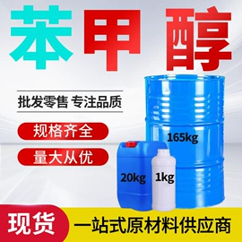 酯;二元醇;一元醇