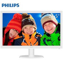 全新飞利浦 21.5英寸显示器 LED高清电脑液晶显示屏223V5LSW 白色