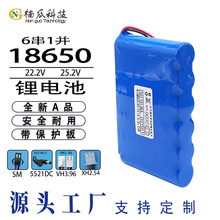 18650�늳ؽM22.2V6��led����푱O��̫������24V���늳ض���