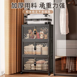 收纳柜;收纳箱;收纳架