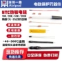 温度耐用24awgmf52d-502f3950传感器