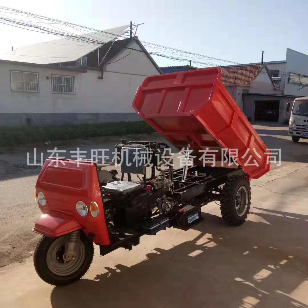 22马力柴油农用三轮车 全封闭自卸三轮车 砂石运输工地建筑翻斗车