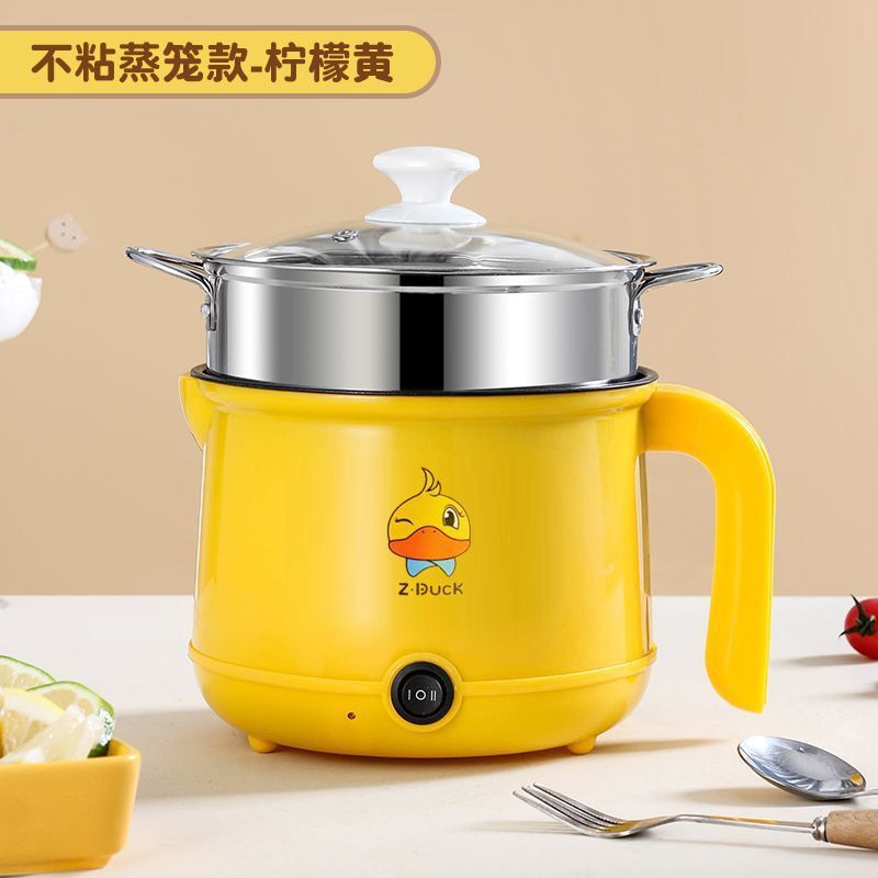全自動電気煮鍋家庭用学生寮鍋多機能カップラーメン鍋炊飯料理電気鍋は鍋にくっつかない|undefined