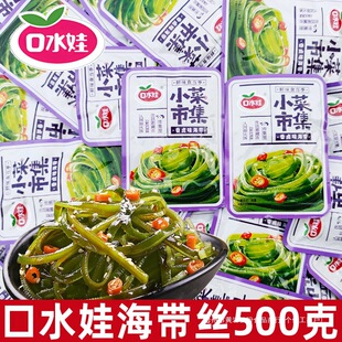 ��ˮ�����u�����z500g����������Y��ʳȹ����С�����e��ʳƷ�Ҝ�
