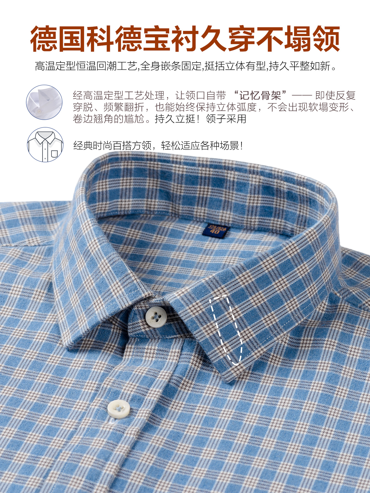 Otoño y invierno camisa cálida de terciopelo más grueso hombre moda casual camisa de algodón antiarrugas y frío compuesto terciopelo