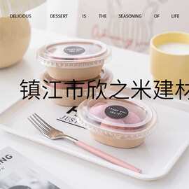 9YW饼干浴缸碗椭圆形汤圆纸浆碗热奶宝打包盒芋泥冰沙碗蘸酱麻薯