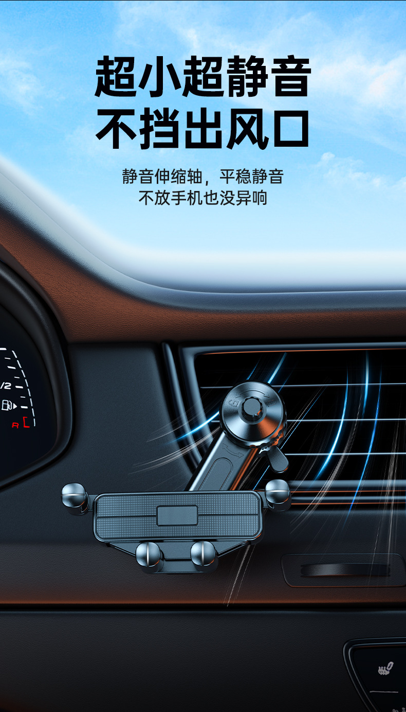 Cross-border car air outlet mobile phone bracket car air conditioning port gravity bracket car rotating extension rod mobile phone rack