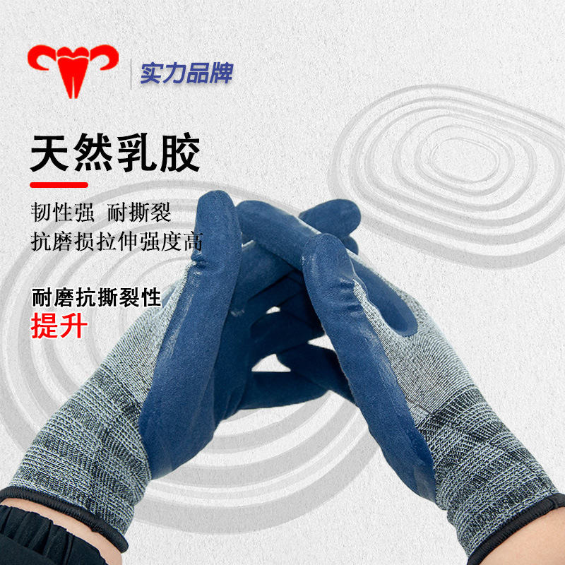 Xingyu Hongyu palma XingL895 espuma de inmersión resistente al desgaste de alta elasticidad, respirante y antideslizante guantes de trabajo de protección de mantenimiento