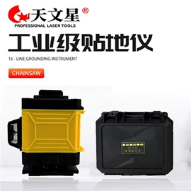 激光水平仪;水准仪;激光测距仪