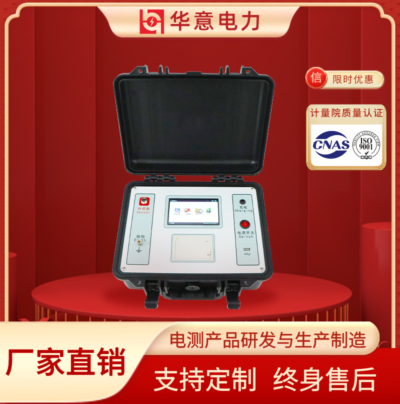 华意电力 高压（隔离）开关触指压力测试仪 便携式 HYGC-1000N