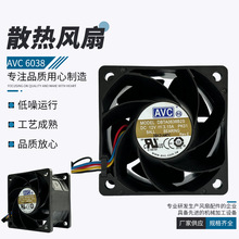 AVC 6038 12V 3.15A˫����ɢ�ȷ��ȷ�������Ƶ��ֱ�������ֻ�����