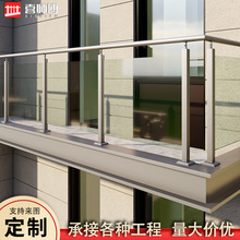 304不锈钢立柱 商城别墅户外工程玻璃栏杆楼梯扶手护栏卡槽立柱