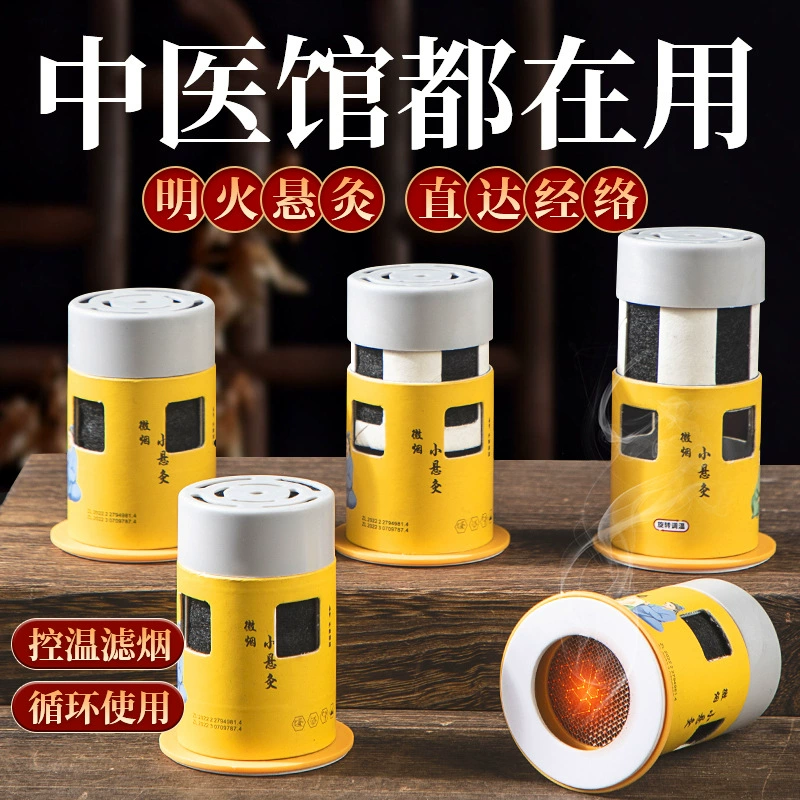 Коробка для прижигания для домашнего прижигания Небольшая подвесная трубка для прижигания