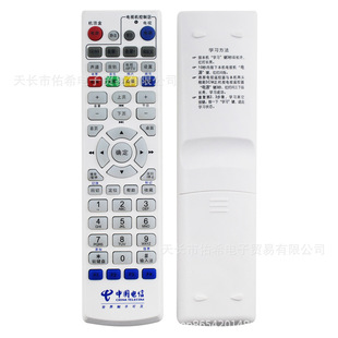 �m���Ї���Ŵ󁆿Ƽ�����IPTV�C픺��b��DS4904/4900 4801 4100
