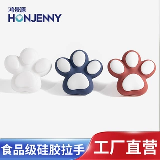 猫爪家具柜子小拉手单孔抽屉硅胶衣柜门猫爪拉手儿童房安全跨境