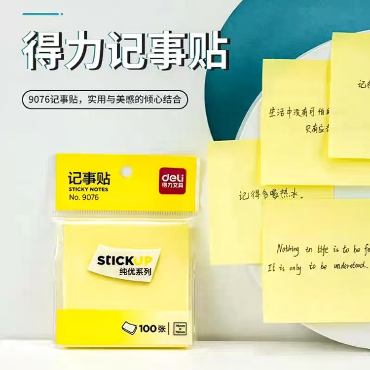 12 Sticky Notes/9075 9076 Pure Premium Series Yellow Sticky Notes Reusable Note Paper