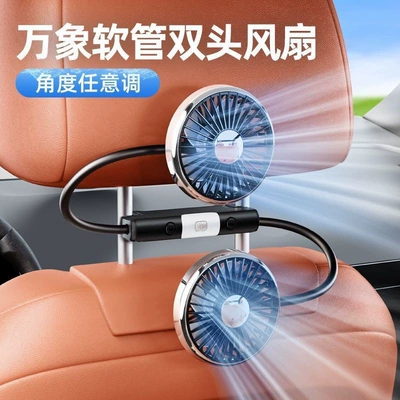 Digər kiçik elektrik cihazlar dual-purpose for rear seats, double-headed small - huiqi-rear-row-dual-head-multifunctional-fan-3-speed-with-car-charger-seasonal-sale-limited-time-discount