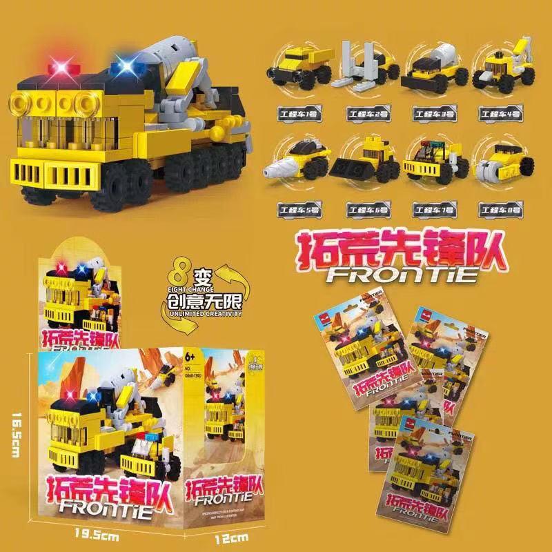 139D 엔지니어링 차량 블라인드 백