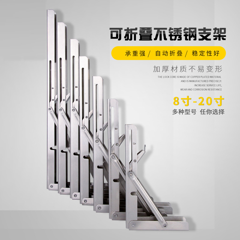 Soporte plegable de acero inoxidable engrosada soporte de trípode soporte de estante colgante de pared de almacenamiento soporte móvil fábrica al por mayor
