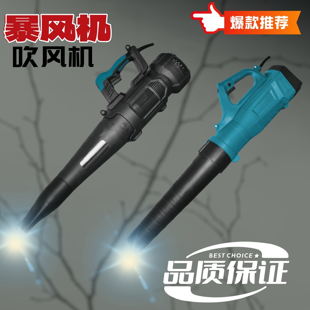 暴风机主图2