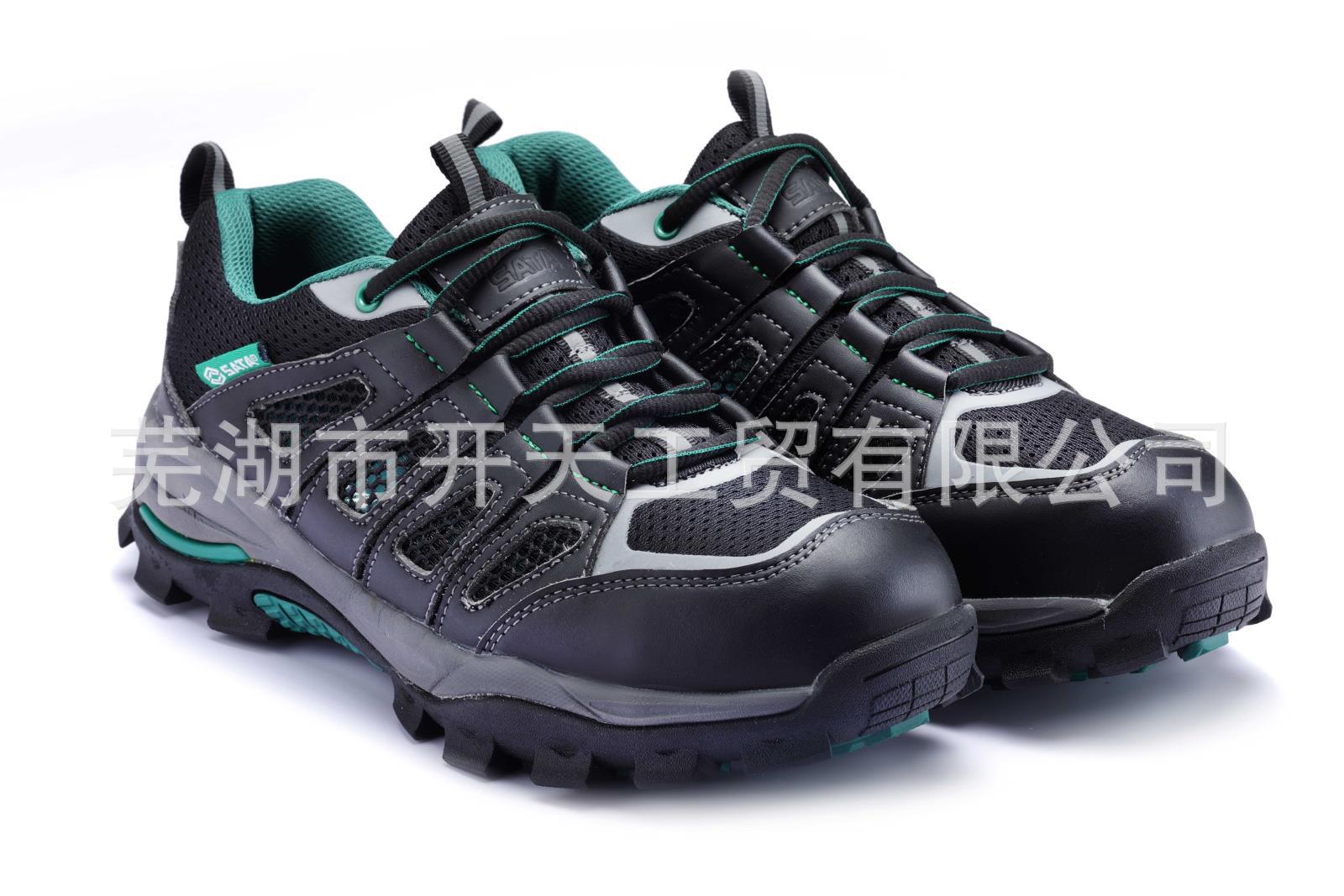 世达 休闲 飓风运动安全鞋 FF0521