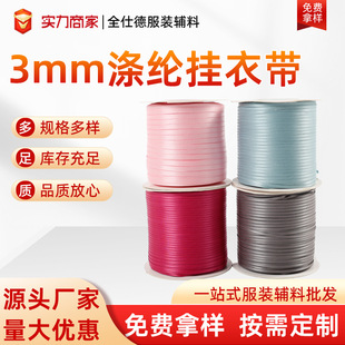 3mm�p���]����ɫ���ܜ�]���������K���b�̘˵��ƽz���o�����l