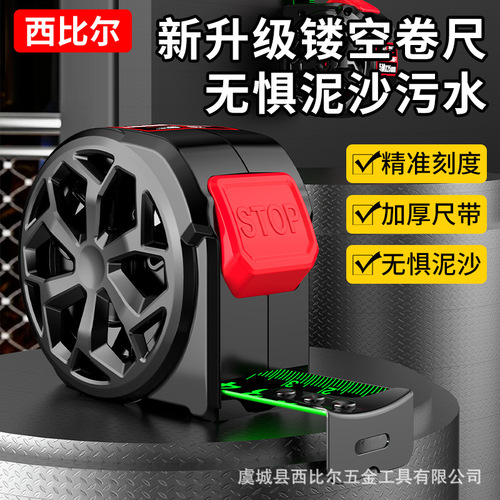 Factory Direct Sale, Dropshipping Black Technology Fluorescent Tape Measuring Tape with Self-Locking 5M 7.5M 10M Thick Meter Tape