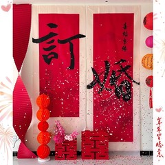婚約吊り下げ布バナー、新しい中国風の婚約宴会の装飾、雰囲気、高級感、婚約テーブル装飾の完全なセット