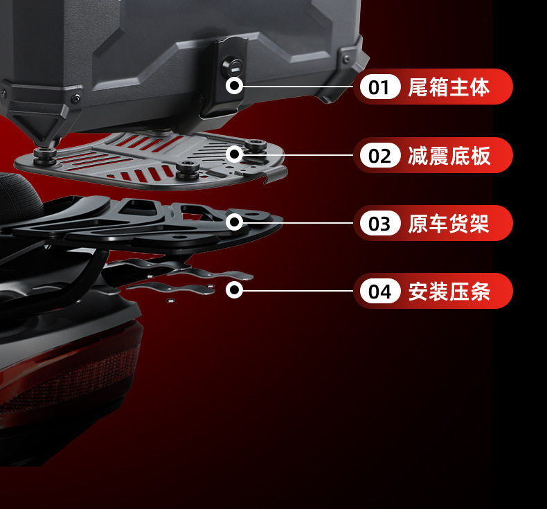 36L 45L 55L 65L Large Capacity Aluminum Alloy Motorcycle Trunk Quick Release Tool Box Electric Vehicle Trunk