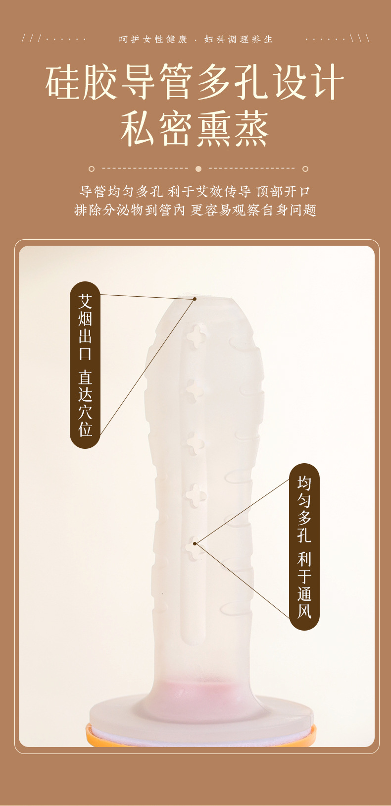 Private Moxibustion Kit for Women Perineal Warm Care Soft Silicone Moxa Device with Moxa Cones specifications