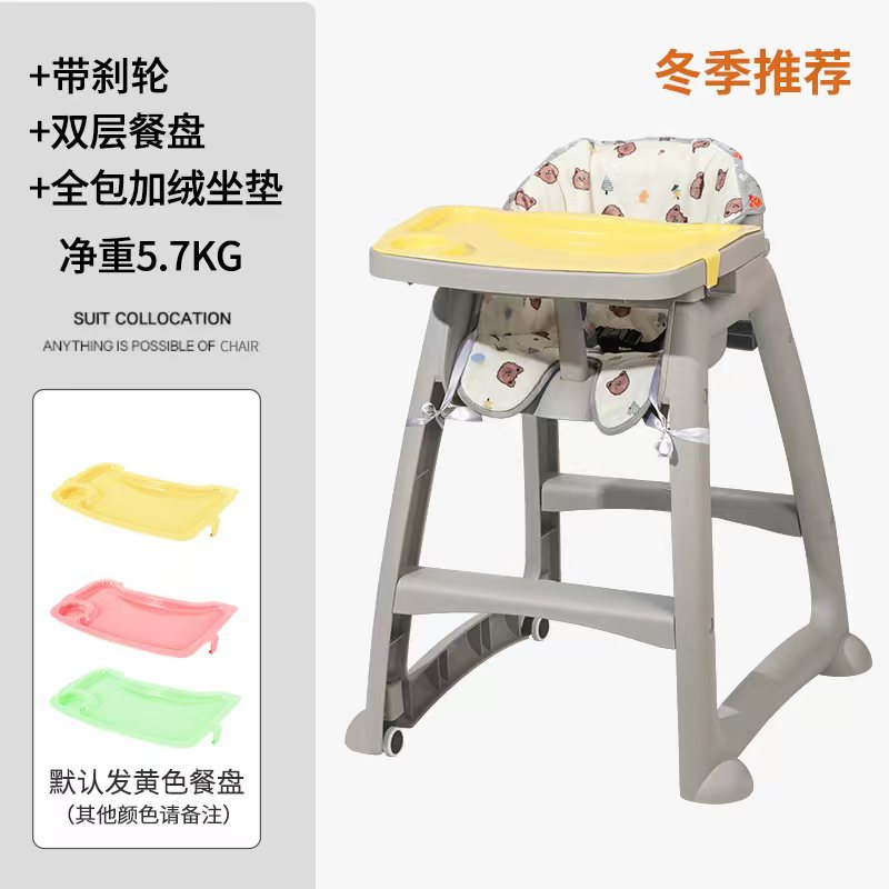 (겨울 핫 세일) 두꺼운 식탁 의자 + 이중 디너 접시 + 브레이크 휠 + 벨벳 쿠션 순중량 5.