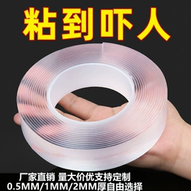 工业产品胶带;办公用品胶带;办公用胶带